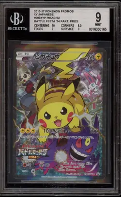 Pokemon Pikachu '14 Battle Festa Japanese Full Art Promo 090/XY-P BGS 9 Mint - Image 1