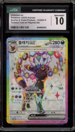 Pokemon Umbreon ex Terastal Festival Playmat Set KOREAN UR Promo 143/SV-P CGC 10 - Image 1