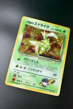 Rocket's Scyther No. 123 Gym Heroes 1998 Holo Rare Japanese Pokemon Card - Image 10