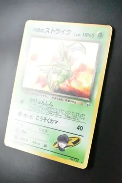 Rocket's Scyther No. 123 Gym Heroes 1998 Holo Rare Japanese Pokemon Card - Image 11