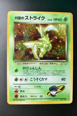 Rocket's Scyther No. 123 Gym Heroes 1998 Holo Rare Japanese Pokemon Card - Image 2