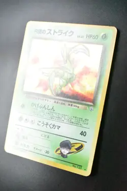 Rocket's Scyther No. 123 Gym Heroes 1998 Holo Rare Japanese Pokemon Card - Image 4