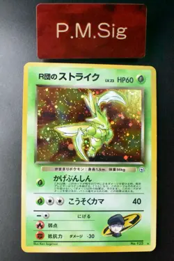Rocket's Scyther No. 123 Gym Heroes 1998 Holo Rare Japanese Pokemon Card - Image 8