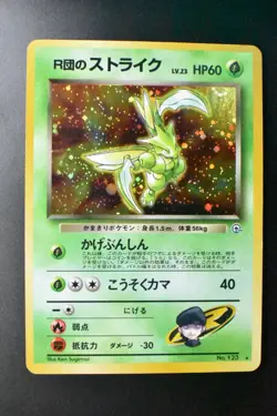 Rocket's Scyther No. 123 Gym Heroes 1998 Holo Rare Japanese Pokemon Card - Image 9