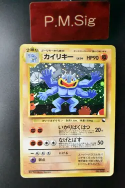 Machamp No. 068 Masaki Vending Evolution Promo 1998 Holo Japanese Pokemon Card - Image 1