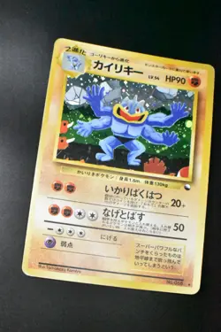 Machamp No. 068 Masaki Vending Evolution Promo 1998 Holo Japanese Pokemon Card - Image 10