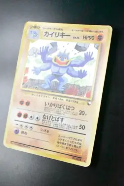 Machamp No. 068 Masaki Vending Evolution Promo 1998 Holo Japanese Pokemon Card - Image 4