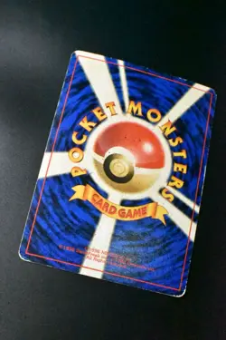 Machamp No. 068 Masaki Vending Evolution Promo 1998 Holo Japanese Pokemon Card - Image 6