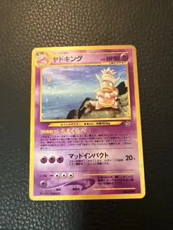 🌀Swirl🌀Pokemon TCG Japanese Neo Genesis Slowking No 199 Holo Rare Vintage LP * - Image 2