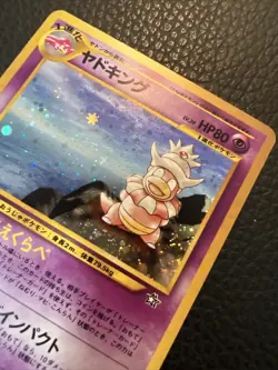 🌀Swirl🌀Pokemon TCG Japanese Neo Genesis Slowking No 199 Holo Rare Vintage LP * - Image 6