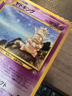🌀Swirl🌀Pokemon TCG Japanese Neo Genesis Slowking No 199 Holo Rare Vintage LP * - Image 8