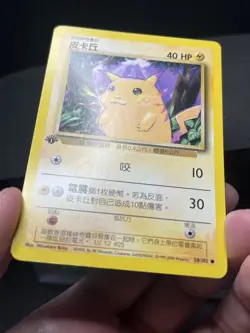 2000 Chinese Pikachu Base Set 1st Edition Pokemon 58/102  LP/NM - Image 15