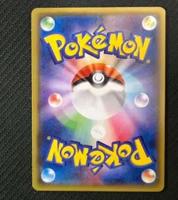 Cosplay Pikachu 099/XY-P Illustration Collection Promo 2014 Pokemon Card Japan - Image 2