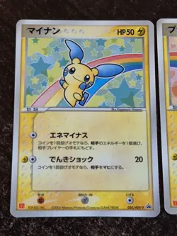 Pokemon Card Plusle Minun 049/ADV-P 050/ADV-P 2004 McDonalds Promo Japanese Lot - Image 2