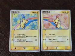 Pokemon Card Plusle Minun 049/ADV-P 050/ADV-P 2004 McDonalds Promo Japanese Lot - Image 6