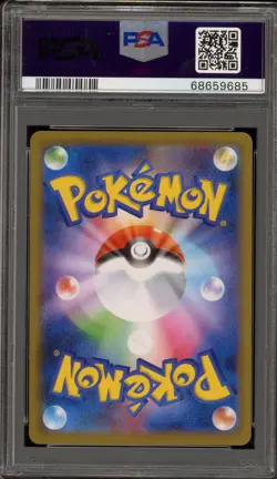 Pokemon Snorlax CoroCoro Ichiban! Japanese Holo Promo 156/S-P PSA 10 Gem Mint - Image 4