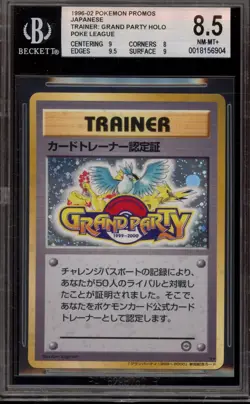 Pokemon Grand Party Japanese Double Black Star Holo Promo BGS 8.5 - Image 1