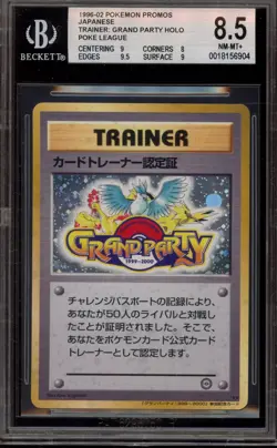 Pokemon Grand Party Japanese Double Black Star Holo Promo BGS 8.5 - Image 3