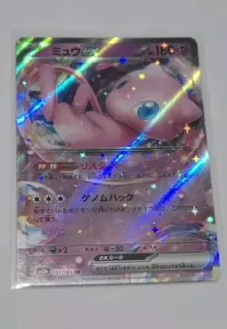 Mew ex RR 151/165 sv2a Pokemon card 151 Japanese Holo TCG US NM - Image 1