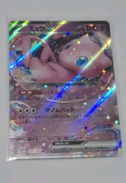 Mew ex RR 151/165 sv2a Pokemon card 151 Japanese Holo TCG US NM - Image 2