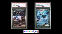 PSA 10 Kyurem Hydreigon SAR Set Black Bolt White Flare Pokemon Card Japan - Image 1