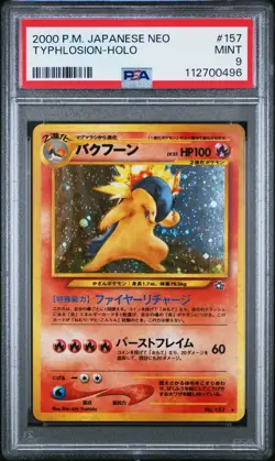 Typhlosion No. 157 - 2000 Pokémon Neo Genesis Holo Rare (Japanese) - PSA 9 NM-MT - Image 3