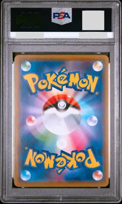 PSA 10 Abareru Kun 320/SM-P Pikachu Eevee Promo Japanese Pokemon Card 2018 - Image 2