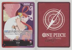 2023 One Piece Card Game: Wings of Captain OP06 Japanese L Uta #OP06-001 0fi4 - Image 3