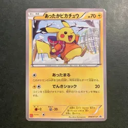 Warm Pikachu Uniqlo Promo 094/XY-P Used Japanese Pokemon Card Japanese - Image 1