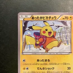 Warm Pikachu Uniqlo Promo 094/XY-P Used Japanese Pokemon Card Japanese - Image 2
