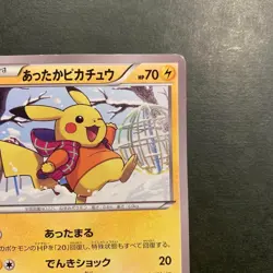 Warm Pikachu Uniqlo Promo 094/XY-P Used Japanese Pokemon Card Japanese - Image 3
