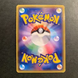 Warm Pikachu Uniqlo Promo 094/XY-P Used Japanese Pokemon Card Japanese - Image 6