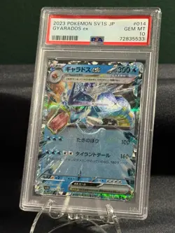 2023 POKEMON JPN SV1S-SCARLET EX #014 GYARADOS EX PSA 10 - Image 1