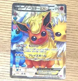 Flareon EX 007/032 RR PokeKyun Collection CP3 1st Ed Japanese Pokemon Card #62F2 - Image 1