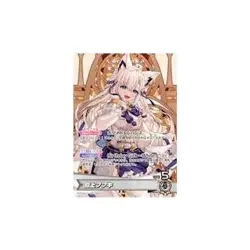 Hololive OFFICIAL CARD GAME HbD24-004 [P]: Shirakami Fubuki [Commemorative Used - Image 1