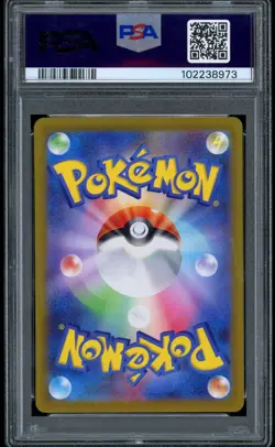 PSA 10 Pokemon Iono 091 Clay Burst 2023 Japanese Card - Image 2