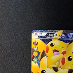 Pikachu 010/032 CP3 XY Pokekyun Collection 2016 RR SA 1st Edition Pokemon Japan - Image 3