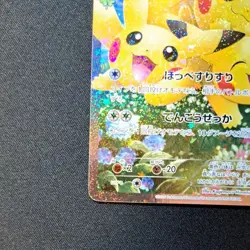Pikachu 010/032 CP3 XY Pokekyun Collection 2016 RR SA 1st Edition Pokemon Japan - Image 5