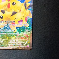 Pikachu 010/032 CP3 XY Pokekyun Collection 2016 RR SA 1st Edition Pokemon Japan - Image 6