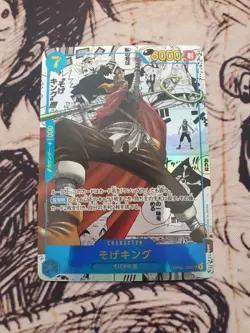 Sogeking OP03-122 Comic Parallel Manga Alt Art One Piece Card Japanese - Image 3