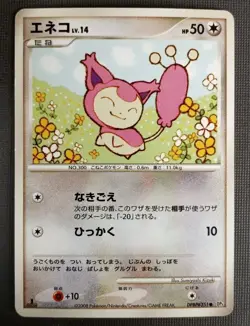 Pokemon Card 1st ED Japanese Skitty Legends Awakened DP5 DPBP#351 LP - Image 1