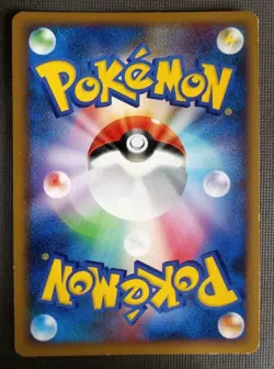 Pokemon Card 1st ED Japanese Skitty Legends Awakened DP5 DPBP#351 LP - Image 4