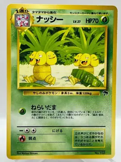 Exeggutor #103 Southern Islands Holo Promo Vintage Japanese Pokémon TCG Card NM - Image 1