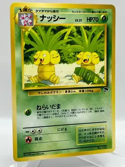 Exeggutor #103 Southern Islands Holo Promo Vintage Japanese Pokémon TCG Card NM - Image 2