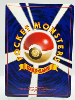 Exeggutor #103 Southern Islands Holo Promo Vintage Japanese Pokémon TCG Card NM - Image 3