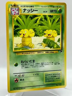 Exeggutor #103 Southern Islands Holo Promo Vintage Japanese Pokémon TCG Card NM - Image 5