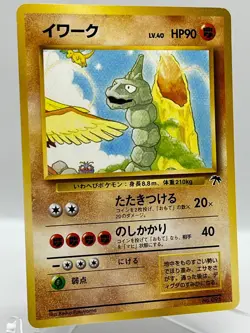 Onix 095 Southern Islands Holo Promo Vintage Japanese Pokémon TCG Card NM/M - Image 5