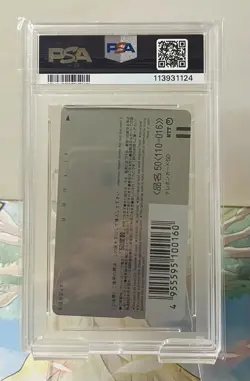 Mewtwo Strikes Back/Pikachu’s Vacation Pokemon Center Phone Card (1998) - PSA 10 - Image 2