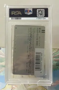 Mewtwo Strikes Back/Pikachu’s Vacation Pokemon Center Phone Card (1998) - PSA 10 - Image 4