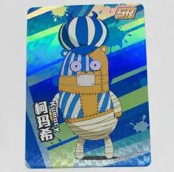 Kumocy - One Piece Trading Card Skypiea SR 023 DP KDAI01 Holo Foil Tc5 - Image 3